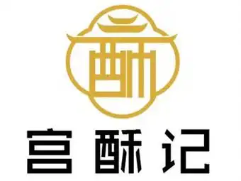 糕点世家(宫酥记三店)