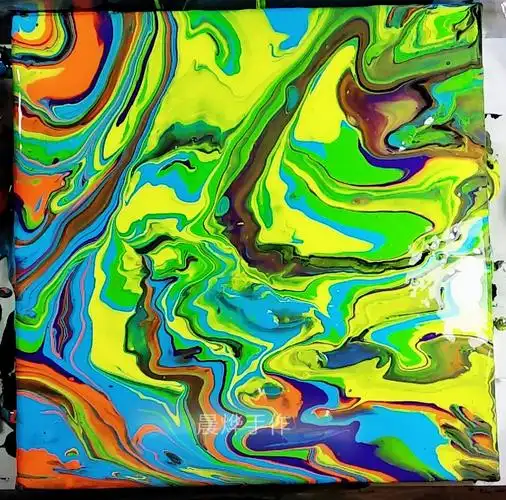 今日分享第八幅流体画