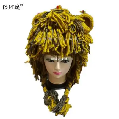 纯手工陆阿姨阿姨编织毛线搞怪创意儿童假发狮子嘻哈生日礼品帽子