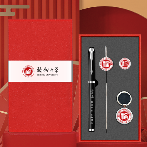 福州大学纪念品校徽钥匙扣|徽章|书签同学毕业聚会红色礼盒