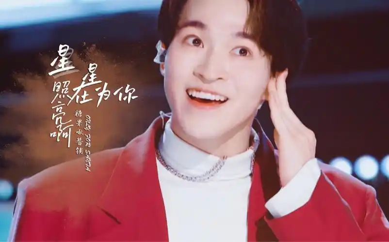 【宇野赞多治愈系笑颜合集】|记录一些心动碎片_哔哩哔哩_bilibili