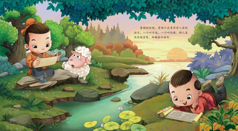 画话中国传统文化绘本囊萤映雪