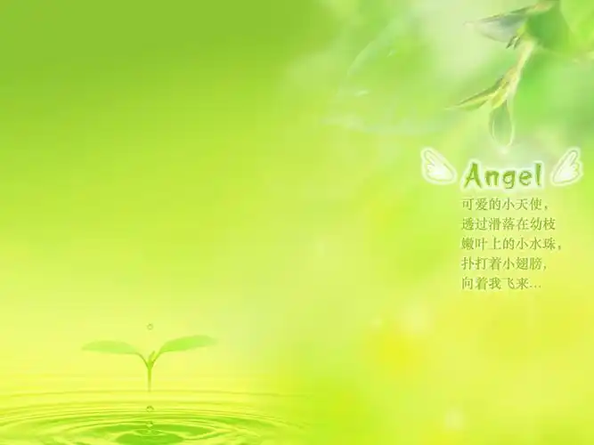 儿童相册图片 - 第7张