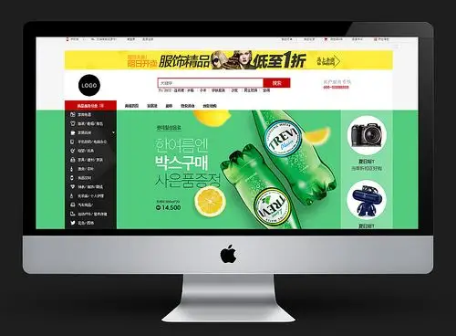 电商网站首页|网页|企业官网|那次_wpp - 原创作品 - 站酷 (zcool)