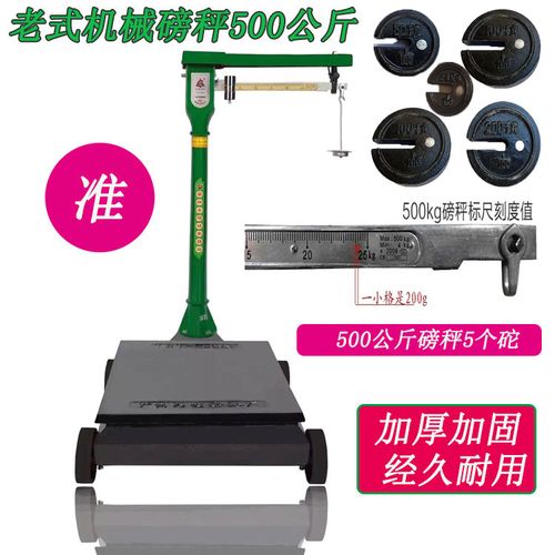 500型老式秤砣砝码 地磅秤配件牵引砣25千克100kg200公斤 10kg5kg