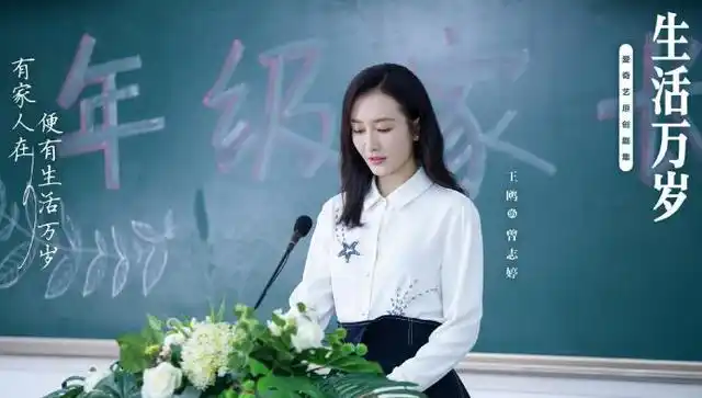 志东职场遇难题,初恋女友庞文静空降成了自己的顶头上司,由此情节延伸