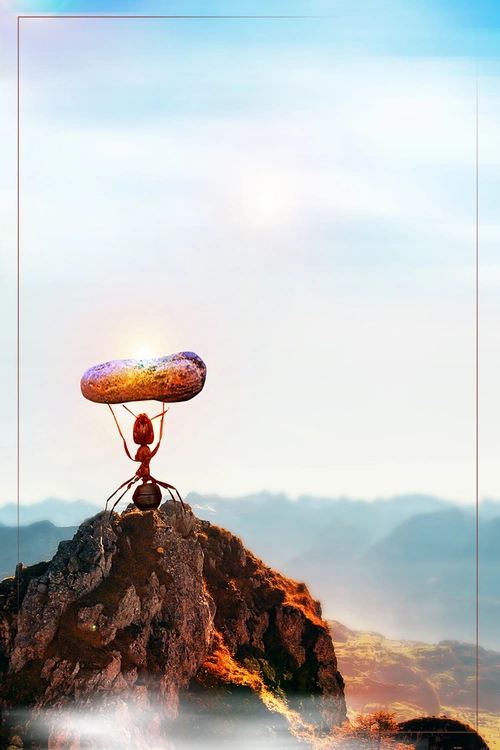 > 2018蚂蚁励志海报设计背景图