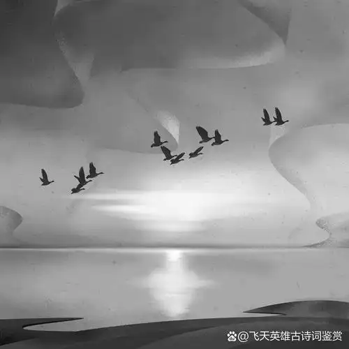 孤雁南飞情愈伤, 相思成墨绘长天. 两心相悦风亦暖, 朝暮相伴情未阑