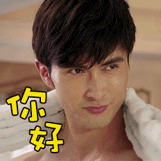 你好呀真人美女帅哥动态微信表情图片