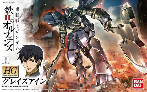 万代 hg 铁血的奥尔芬斯 018 1/144 eb-ax2 格雷兹艾因 高达模型