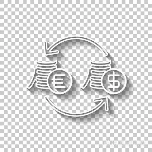 换钱图标.带有透明背景阴影的白色轮廓标志