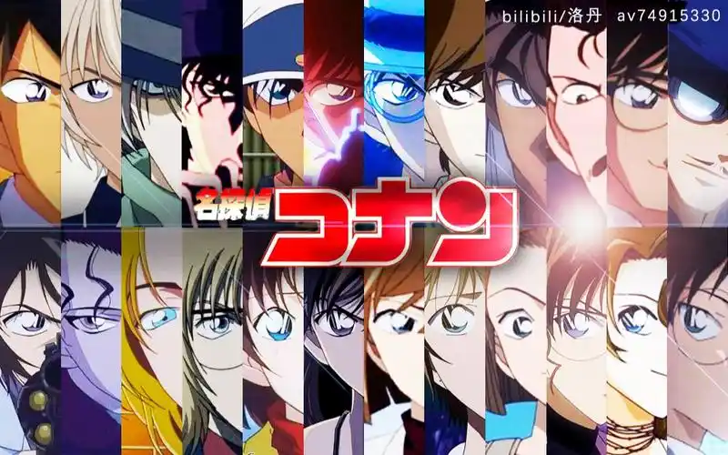 【名侦探柯南全员高燃混剪/经典篇章回忆向】英雄_哔哩哔哩_bilibili