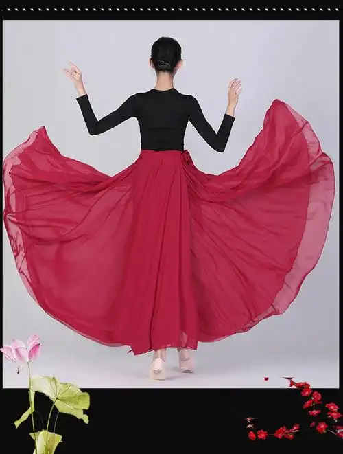 一片式绑带舞蹈裙广场舞大摆长裙半身裙子新疆舞藏维族舞蹈练习裙