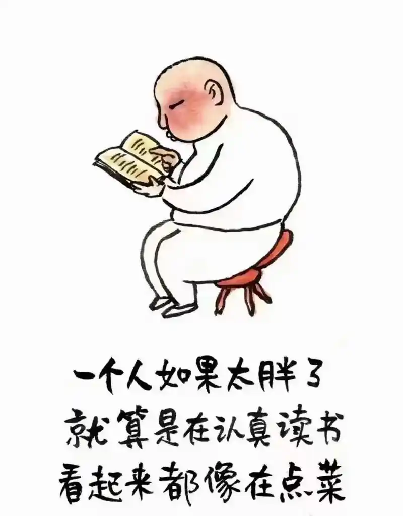 一胖毁所有!  - 抖音