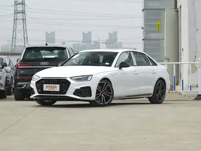 辽宁奥通奥迪:奥迪a4l最低售25.25万