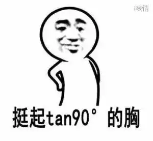 脸决定,命运-表情包就找i表情