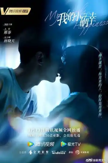 本剧将于1月12日起登录浙江卫视,北京卫视,东方卫视,东南卫视,宁夏