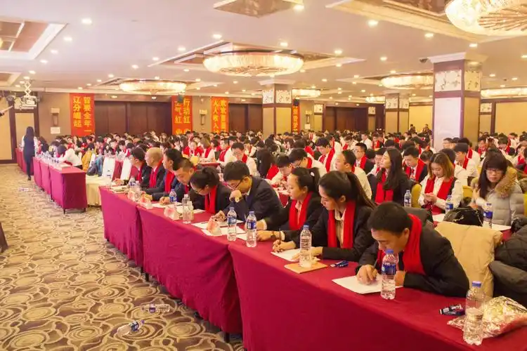 全体员工进行宅e贷考试