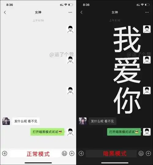 cdialog创建后马上隐藏最近很火的隐藏表白微信暗黑模式才能看见