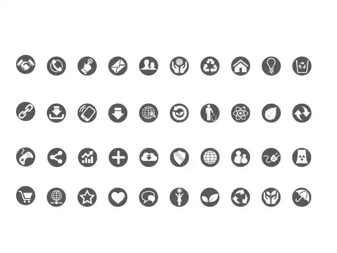 ppt矢量图标大全