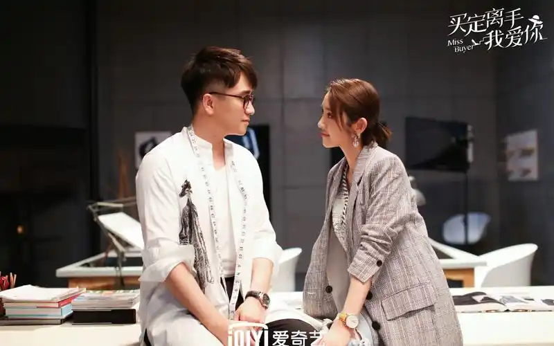 买定离手我爱你唐艺昕翟天临主演预告片花
