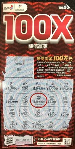 来到鄠邑区余下镇十街坊南门一体彩销售网点,原计划兑奖中奖彩票的他