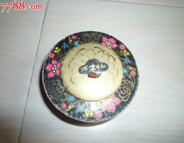 怀旧经典收藏万紫千红胭脂香粉盒子_第1张_7788收藏__中国收藏热线