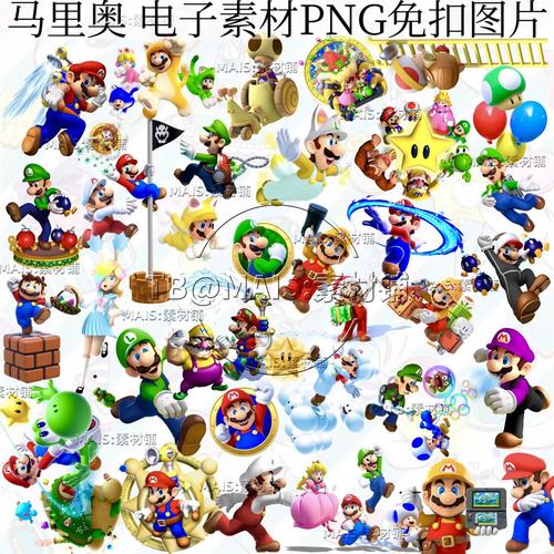 404超级玛丽马里奥png免抠图片卡通游戏人物角色图案电子素材手帐