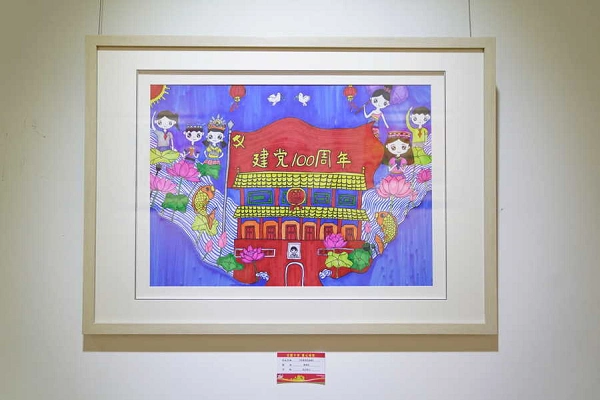 作一幅画献给党 62幅绘画作品表达爱党爱国情怀_乐学_教育频道_云南网