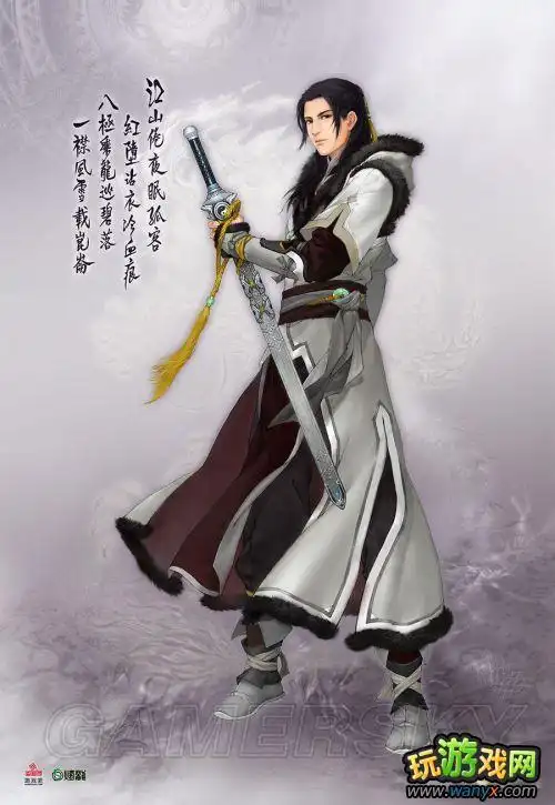 《古剑奇谭2》角色介绍