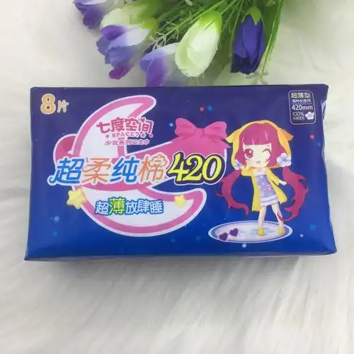 特价七度空间少女系列甜睡420卫生巾