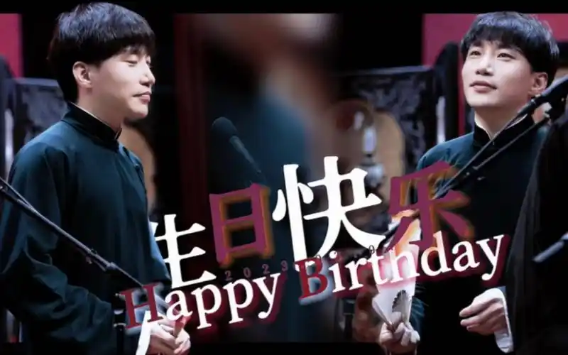 生贺视频__个人混剪〗20230304何九华生日快乐