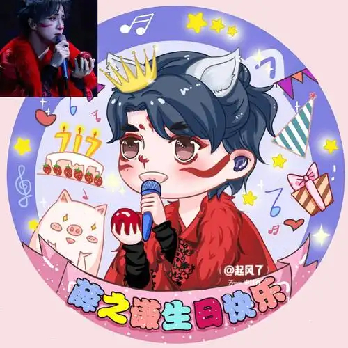 薛之谦717生日快乐 #粉丝应援 #插画 #q版插画 #约稿