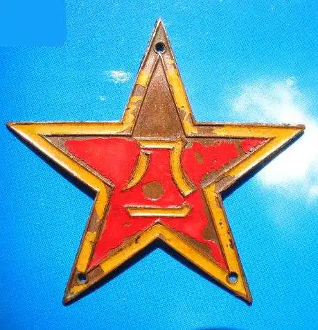 中国人民解放军帽徽大全