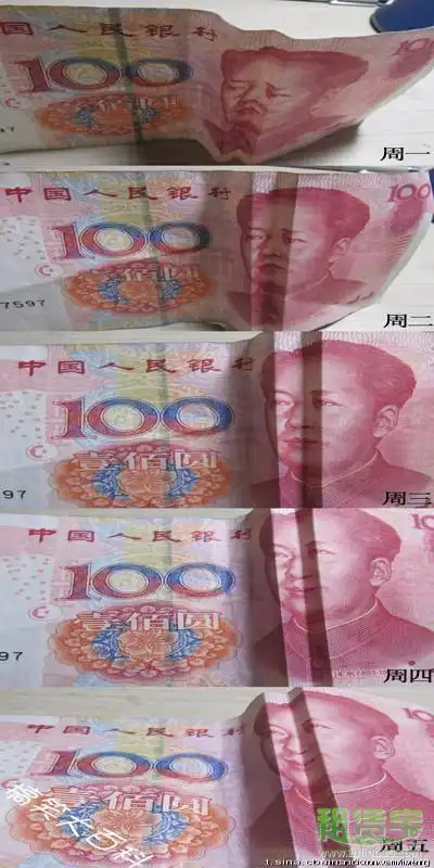 一周表情rmb百元大钞版,人民币太给力了!