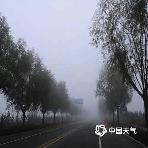 中国天气网讯 10月23日早晨,内蒙古鄂尔多斯市城区再度出现大雾天气