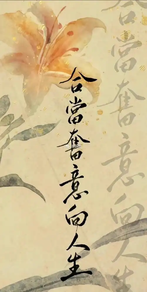 【图片编号 5746】古风文字壁纸