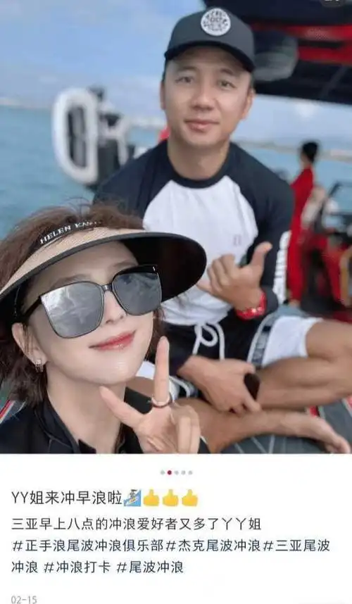 佟丽娅恋爱了和神秘帅哥现身阿那亚8岁朵朵穿搭惹争议