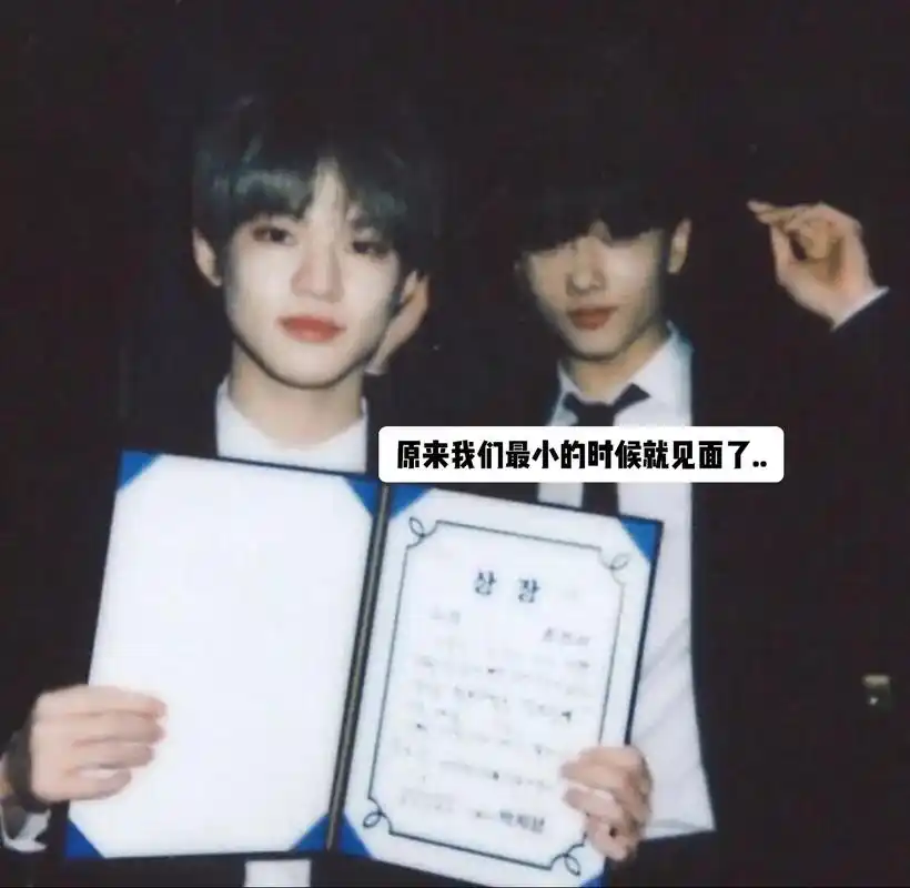 钟辰乐 #朴志晟 #nctdream - 抖音