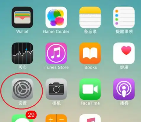 如何调整苹果手机桌面图标位置