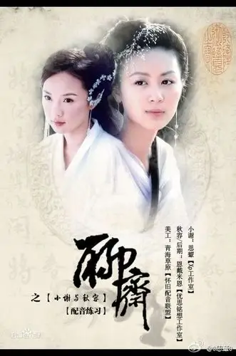 聊斋之小谢的聊斋志异原著