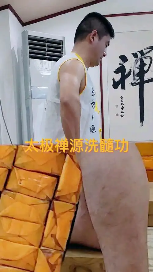 叶伟老师叶伟洗髓功垂吊太极禅源洗髓功