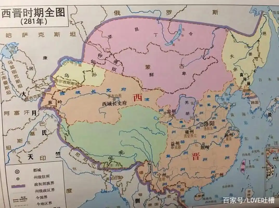 中国历史之——晋朝(西晋) 司马炎于265年取代曹魏,改国号为晋,定都