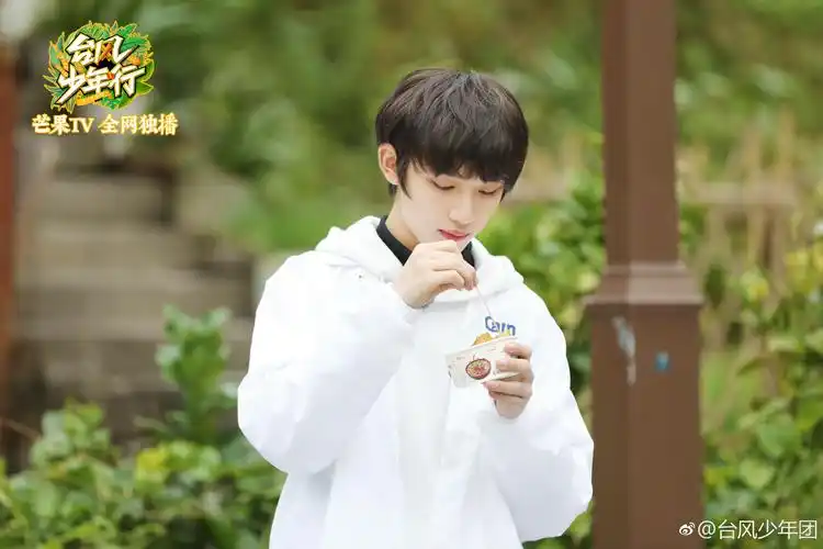 台风少年团《台风少年行》更新!