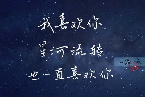 爱情文字背景图,爱情文字背景图甜甜的(文案馆藏,我爱你的高级表达)