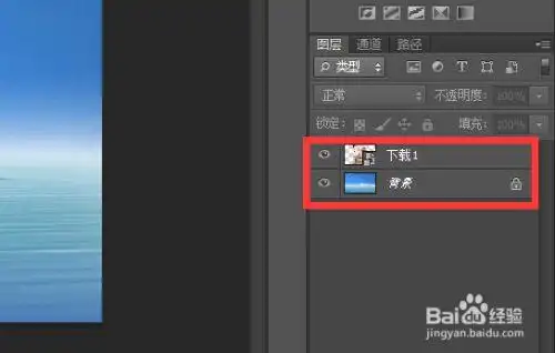 打开ps,将两张图片导入到ps中