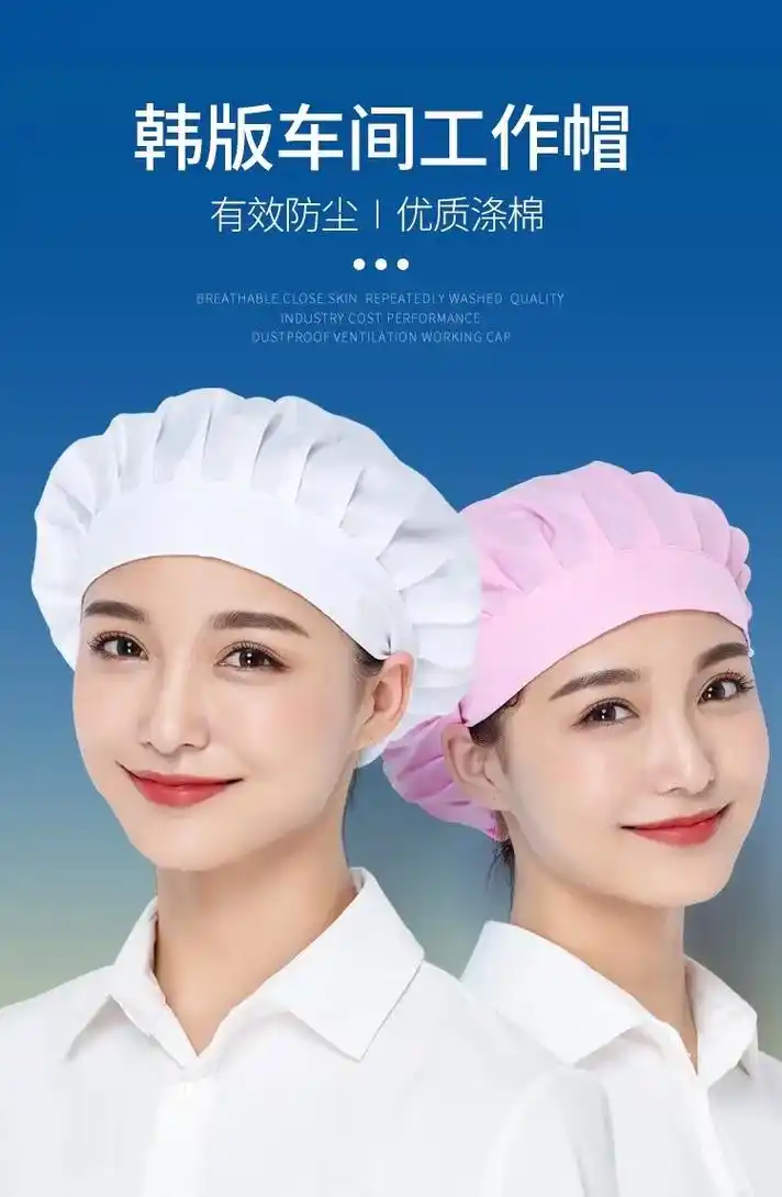 食堂餐厅网格透气食品帽防尘工作帽子厨房炒菜防掉头发烟厨师帽女