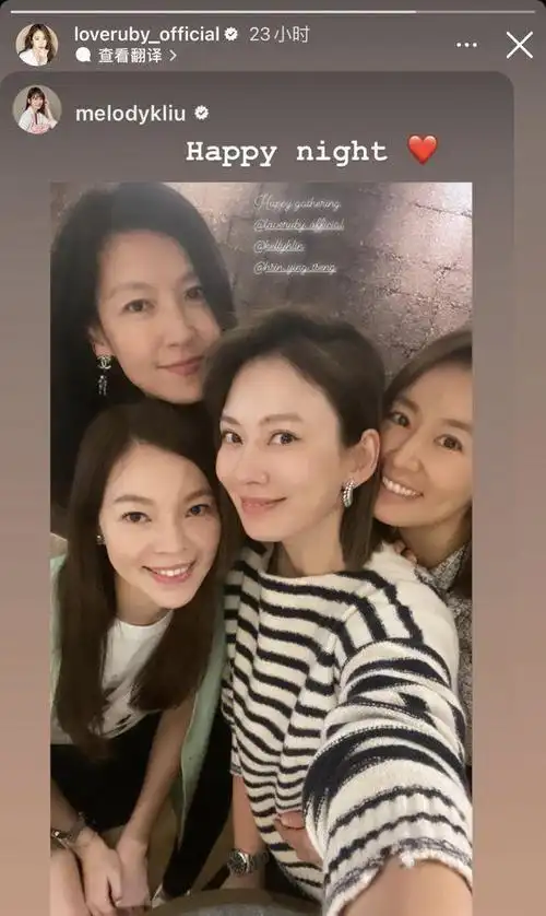 林心如真给富婆留面子合影就她一个人素颜皮肤蜡黄都这么漂亮