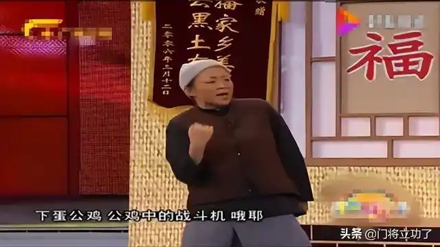 宋丹丹和赵本山搭档的小品节目,也成了无法超越的天花板.