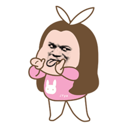 沙雕动图表情包